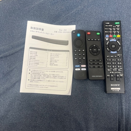 テレビ24インチAmazonスティックサウンドバー