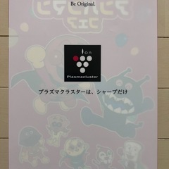 【非売品】アンパンマン クリアファイル A4 の画像