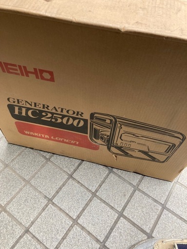 HC2500発電機
