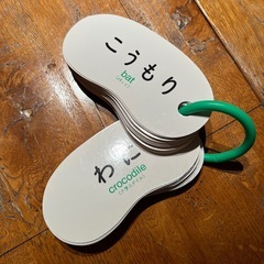 値下げ！戸田デザイン リングカード どうぶつの画像