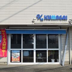 【完全土日休】スキルを活かした安定ワークスの経理事務スタッフ募集！の画像
