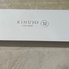 KINUJO カールアイロン 32mm KC32N KINUJO の画像
