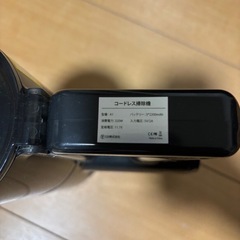 美品❣️ 掃除機 コードレス 【26000pa超強力吸引 サイクロン式の画像