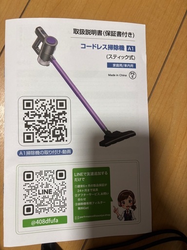 美品❣️ 掃除機 コードレス 【26000pa超強力吸引 サイクロン式