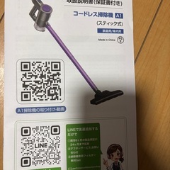 美品❣️ 掃除機 コードレス 【26000pa超強力吸引 サイクロン式の画像