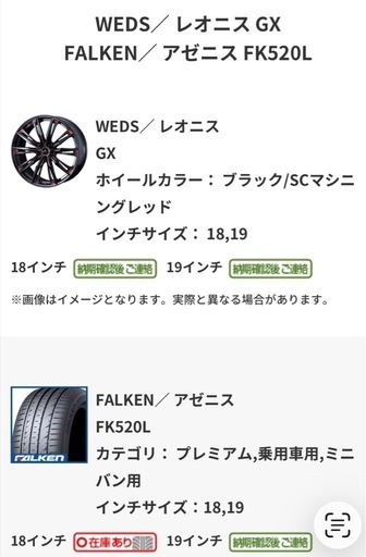 タイヤホイール