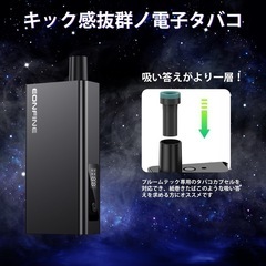 電子タバコ パワー調節可能 vape 持ち運び シーシャ 30000口吸引可能の画像