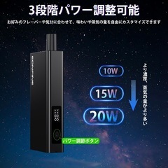電子タバコ パワー調節可能 vape 持ち運び シーシャ 30000口吸引可能の画像
