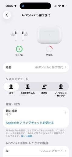 airpods pro2 落下防止ケースおまけ