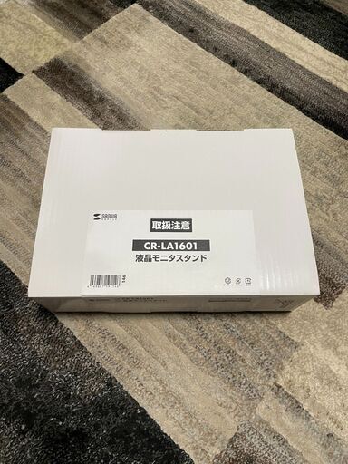 【未使用】サンワサプライ液晶モニタスタンドCR-LA1601（VESA対応・24インチまで）