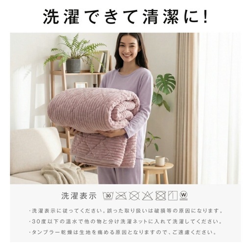ラグ 洗える ラグマット 北欧 くすみ カーペット 190×240 ベージュ