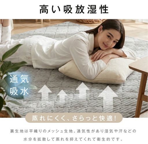 ラグ 洗える ラグマット 北欧 くすみ カーペット 190×240 ベージュ