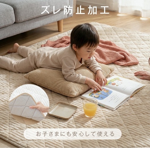 ラグ 洗える ラグマット 北欧 くすみ カーペット 190×240 ベージュ