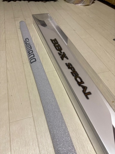 BB-X  Special1.5  500-550