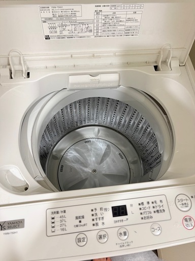 洗濯機 電子レンジ 湯沸器　3点セット