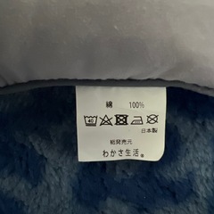 わかさ生活 磁気枕の画像
