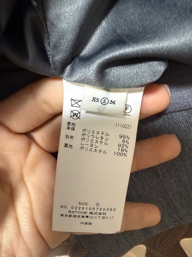 【Ameri】OTONA MUSE LONG VEST WITH PANTS