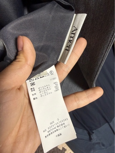 【Ameri】OTONA MUSE LONG VEST WITH PANTS