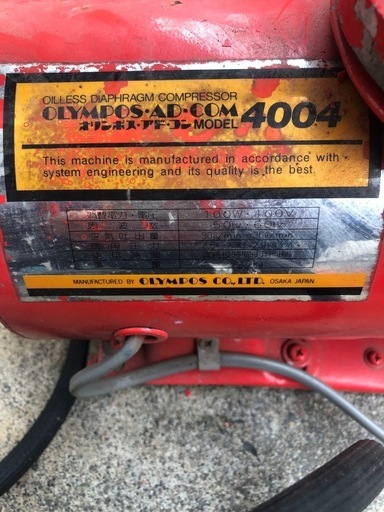 家電 compressor