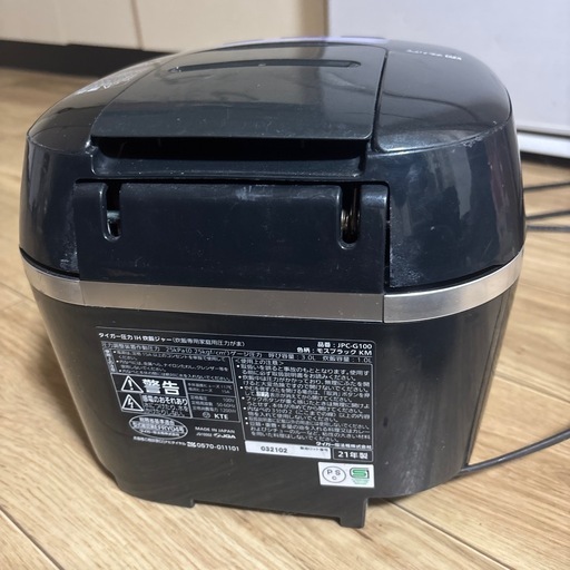 炊飯器