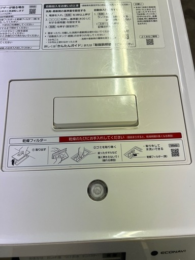 【1年保証/分解洗浄】Panasonic洗濯機 NA-VX800BL洗濯11kg Panasonic NA-VX800BL 完全分解洗浄 - YouTube