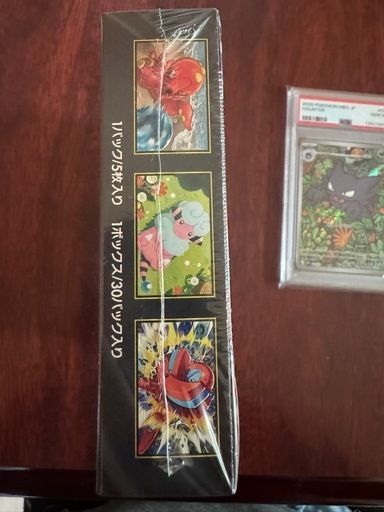 ニンジャスピナーシュリンク付き未開封　ゴーストAR PSA10