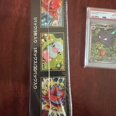 ニンジャスピナーシュリンク付き未開封　ゴーストAR PSA10の画像