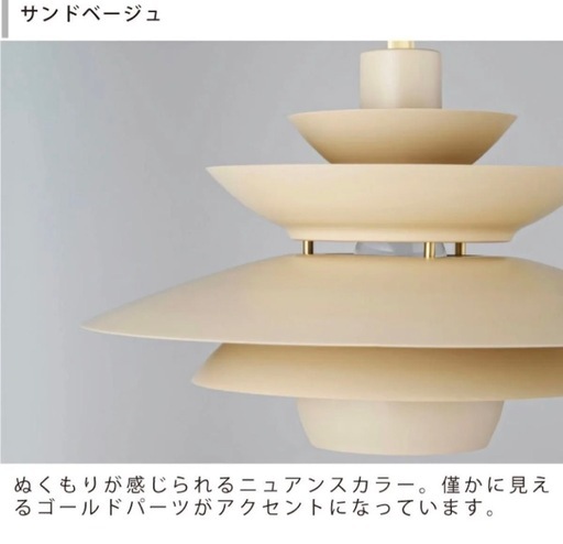 インターフォルム　INTERFORM クインタ　Quinta ペンダントライト 