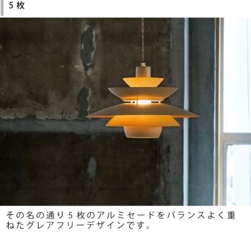 インターフォルム　INTERFORM クインタ　Quinta ペンダントライト 
