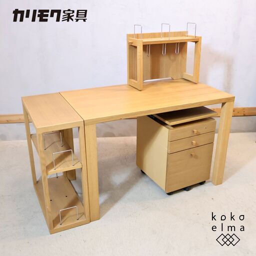 karimoku(カリモク家具)のBuona scelta(ボナ シェルタ) パーソナルデスク&ワゴンです。北欧テイストのスッキリとしたデザインは在宅ワークの事務机やお子様の学習机におススメ♪