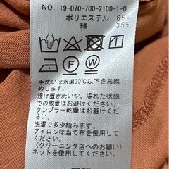【取引中】 Tシャツ(Mぐらい)（レディース）（ジョイントワークス）中古の画像