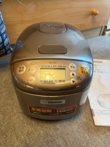 【炊飯器・ZOJIRUSHI マイコン炊飯ジャー 極め炊き ３合】