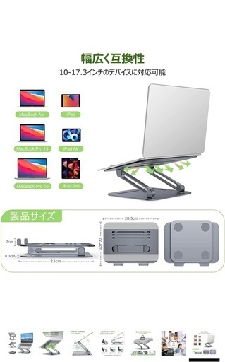Surface ＋スタンド