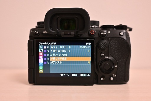 美品】SONY α9Ⅲ ミラーレスカメラ 本体 スキンシール付き 美品】SONY α9Ⅲ ミラーレスカメラ 本体 スキンシール付き 【公式通販】