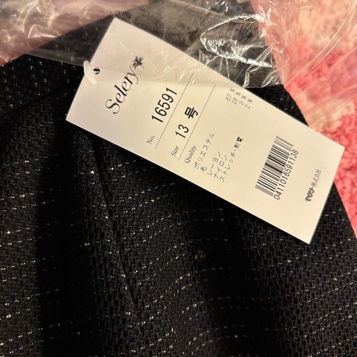 セロリー　事務服　ジャケット　スカート　ベスト