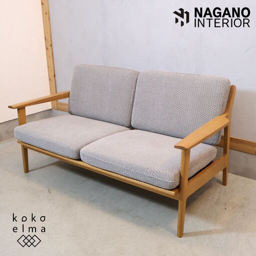 NAGANO INTERIOR(ナガノインテリア)のLC022 オーク材 2人掛けソファです。格子のフレームとナチュラル感が魅力の2シーターソファは北欧スタイルやカフェ風、和の空間にもオススメです♪