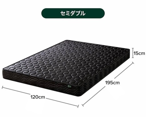 ZINUS BASIC マットレス ポケットコイル 15cm ブラック セミダブル