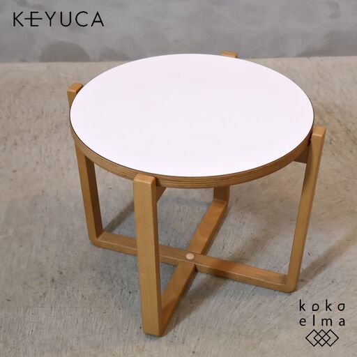 KEYUCA(ケユカ)で取り扱われていたサイドテーブルです。ホワイトカラーのメラミン天板がアクセントになる円形ローテーブル♪1人暮らしなどにもおすすめです！