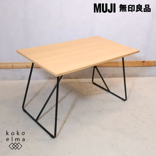 無印良品(MUJI)の人気のオーク材 折り畳みテーブルです！ナチュラルな雰囲気のフォールディングテーブルはダイニングやちょっとした作業台、事務机などでも活躍します。北欧風やインダストリアルな空間に。