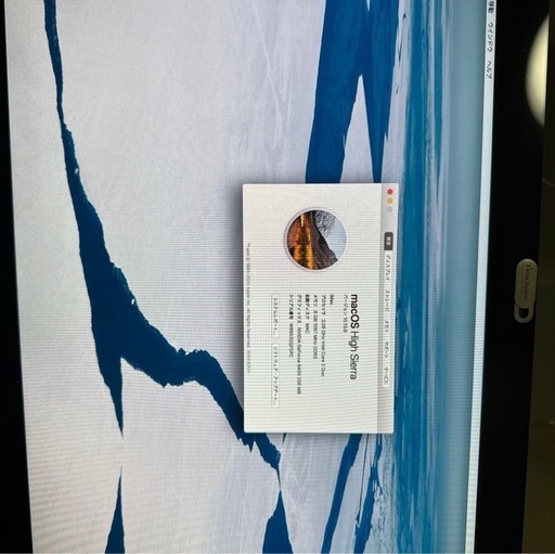 お買い得！iMac　