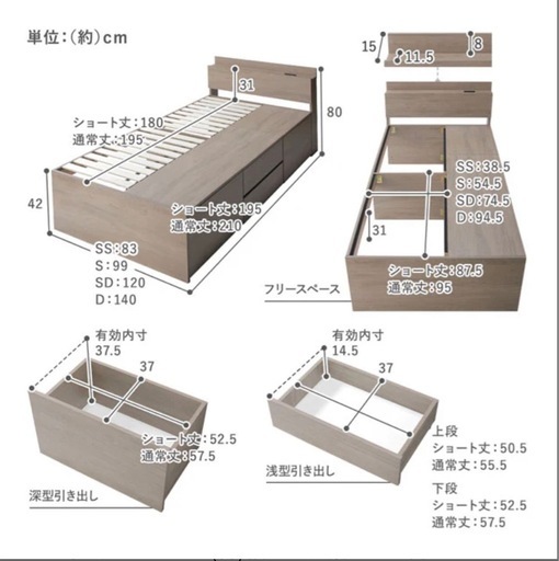 RASIK宮付きベッド（マットレス付き）