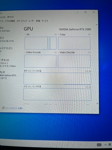 【ゲーミングPC】i7-7700k メモリ16GB RTX2080搭載