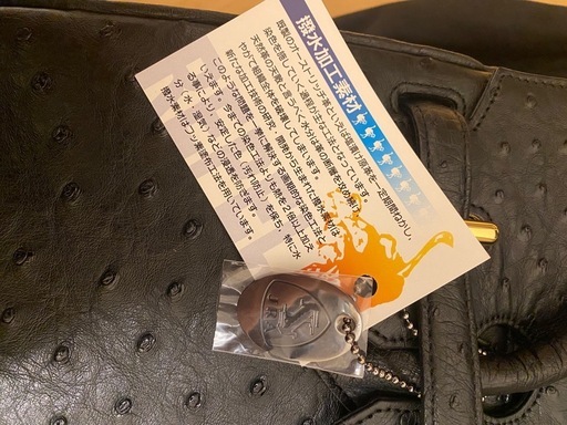 オーストリッチ　バック　財布　カードケース　セット
