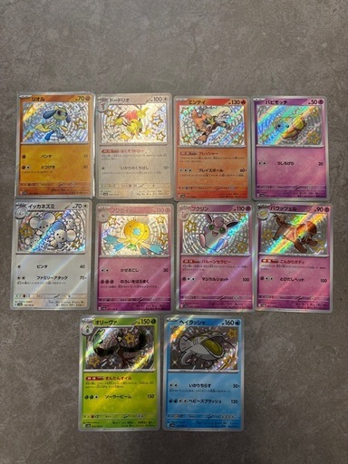 ポケモンカード まとめ売り SAR SR SSR  C モンボミラー、マスボミラー約300枚セット