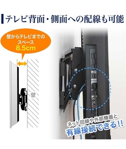 液晶テレビ 壁掛け 32〜70型 汎用タイプ 角度調節 壁掛けテレビ TV