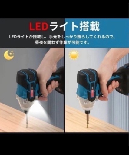 No.5 【新品ケース付き】人気の電動充電式インパクトドライバー