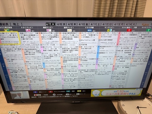 テレビ