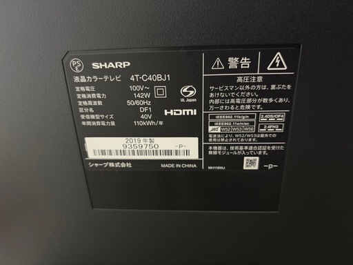 テレビ