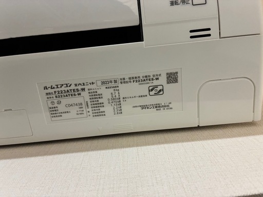 DAIKIN エアコン S255ATES-W(2023年モデル)