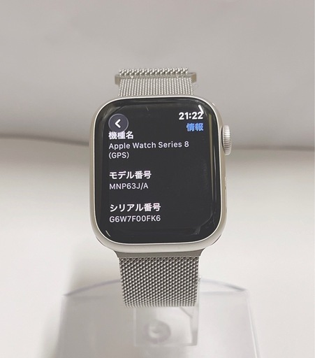 Apple Watch S8 41MM